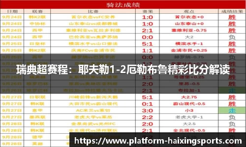 海星体育官网