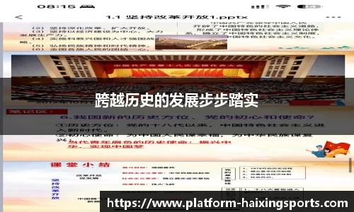 海星体育直播