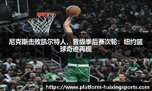 海星体育直播