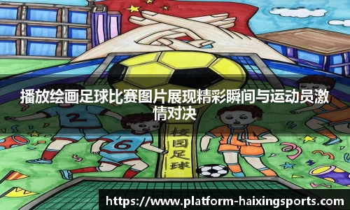海星体育官网