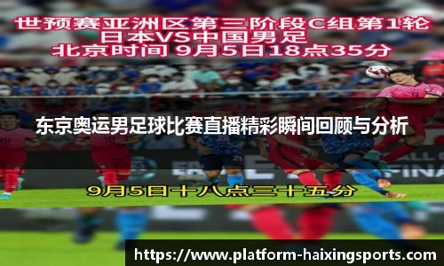 海星体育在线直播