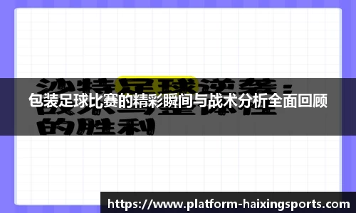 海星体育在线直播
