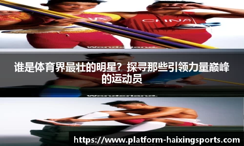 海星体育在线直播