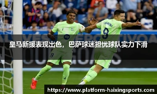 海星体育官网