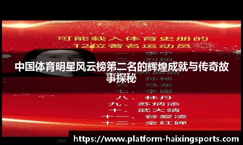 海星体育直播