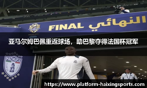 海星体育直播