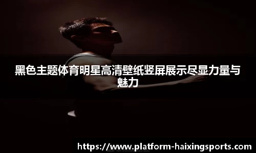 海星体育在线直播