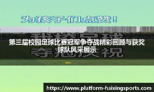 海星体育在线直播
