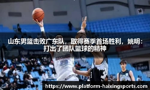 海星体育直播
