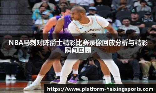 海星体育在线直播