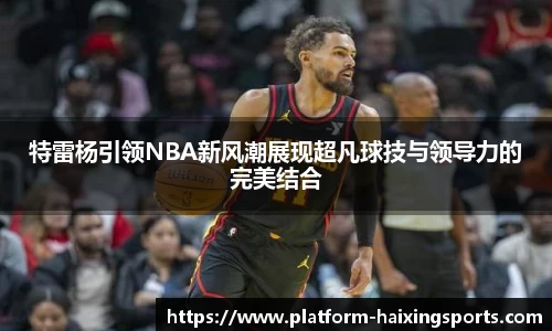 海星体育直播