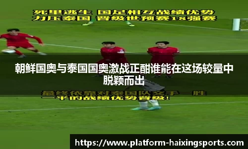 海星体育在线直播