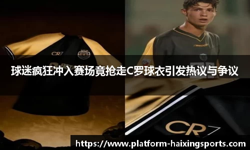 海星体育官网