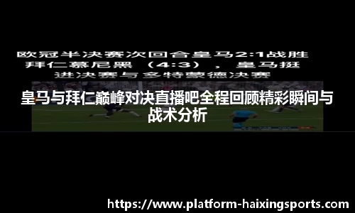 海星体育直播