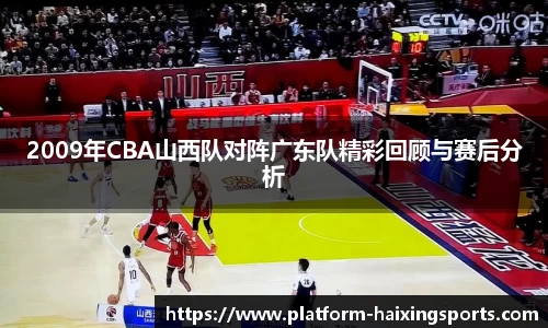 海星体育官网