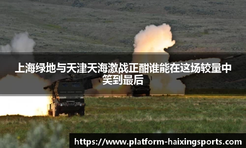 海星体育官网