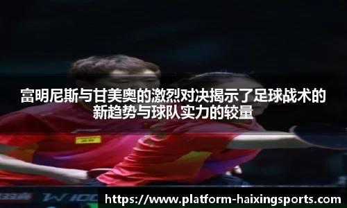 海星体育
