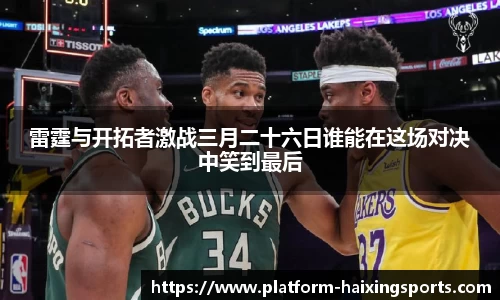 海星体育