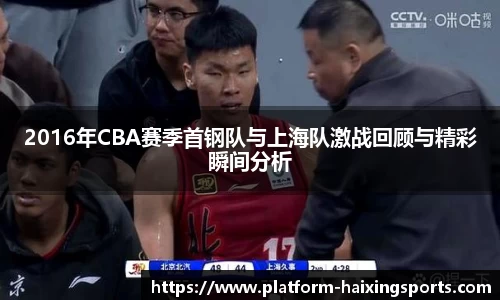 海星体育官网