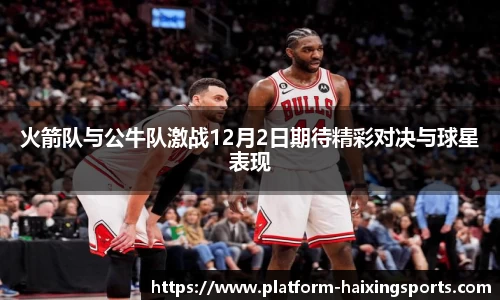 海星体育