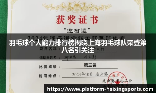 海星体育官网
