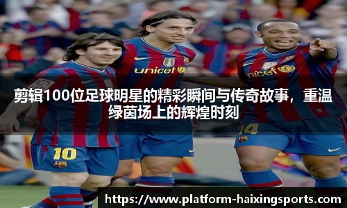 海星体育官网