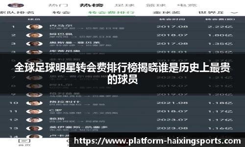 海星体育在线直播