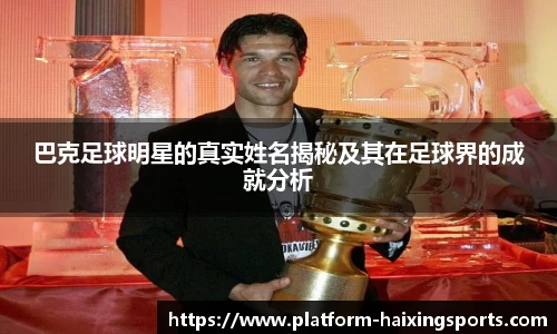 海星体育在线直播