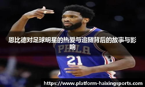 海星体育在线直播