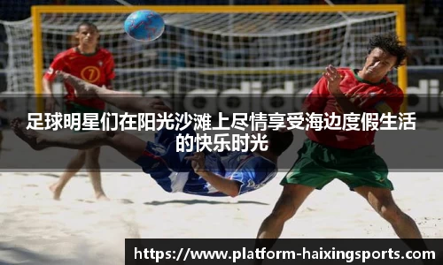 海星体育在线直播