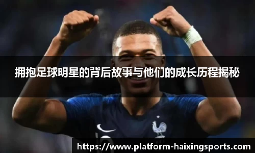 海星体育在线直播