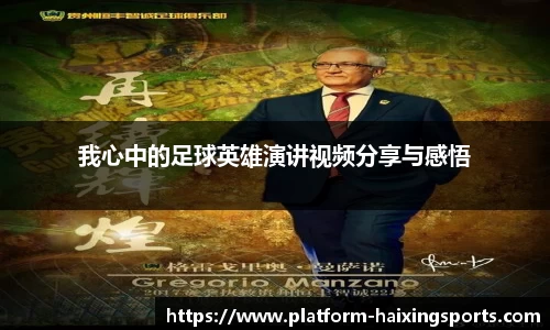 海星体育在线直播