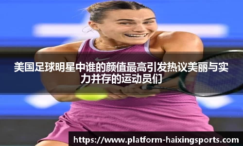 海星体育在线直播